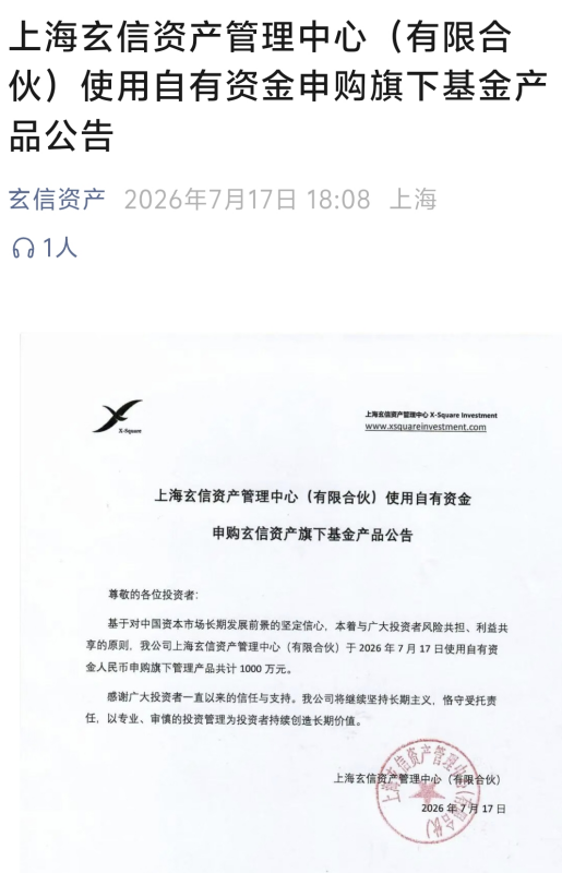 “越跌越买”！私募一边密集自购	，一边连续三周加仓！“优质公司还有广阔空间，仍然会是市场的主线”