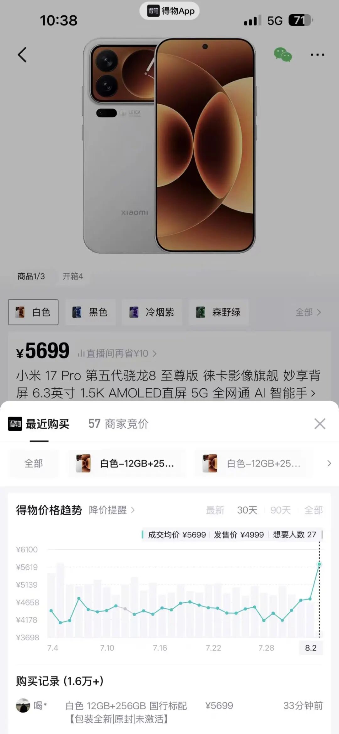 小米手机涨价冲上热搜！“昨晚接到调价通知	”	，旗舰机型涨500元