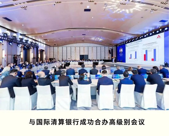 盘点｜中国人民银行2026年上半年工作